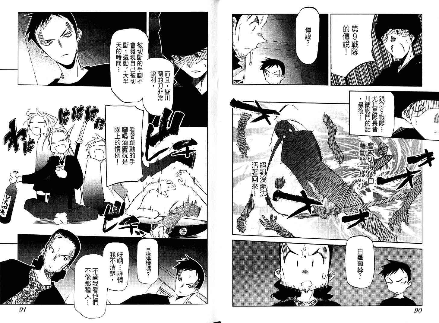 第45页
