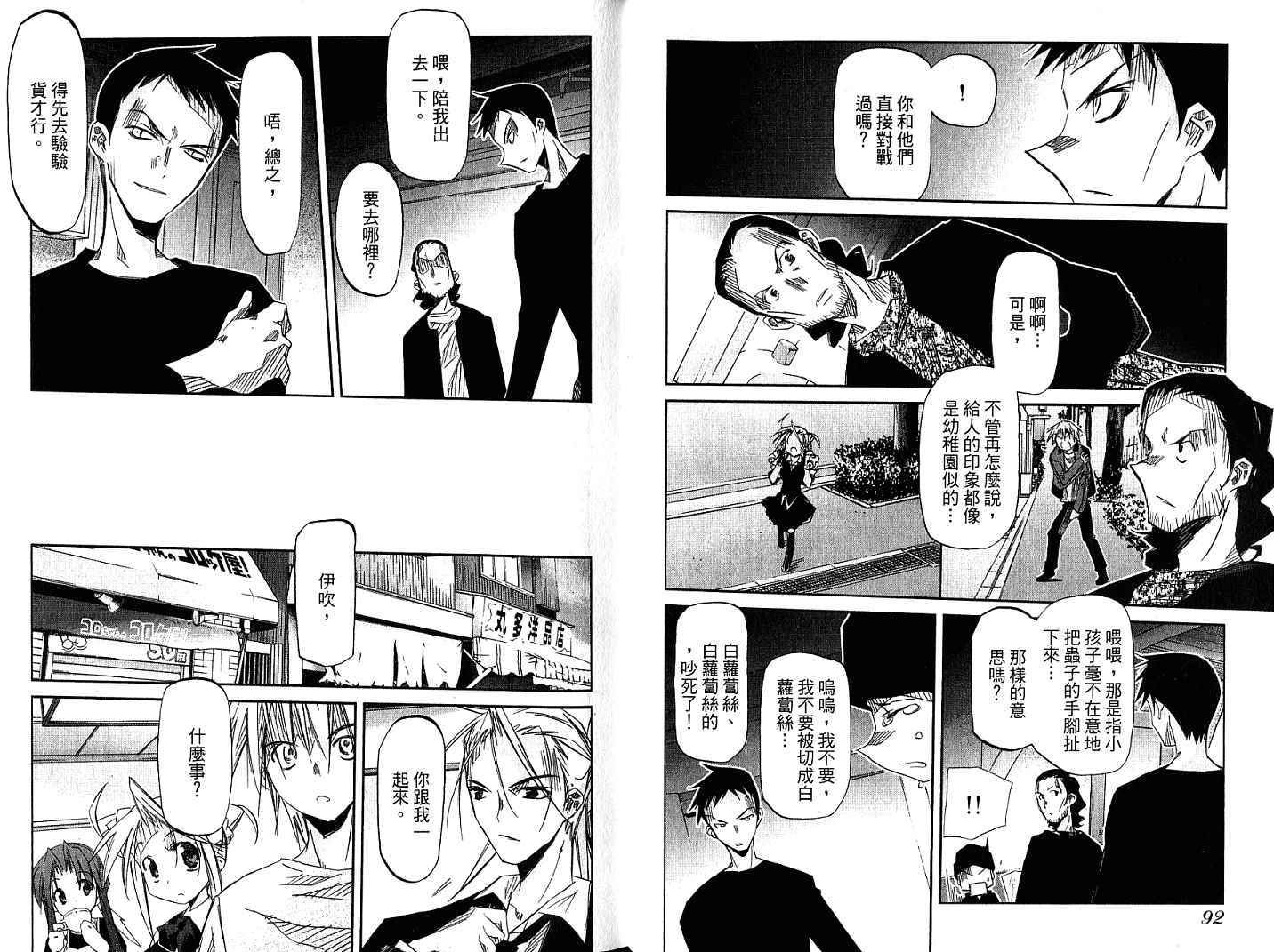 第46页