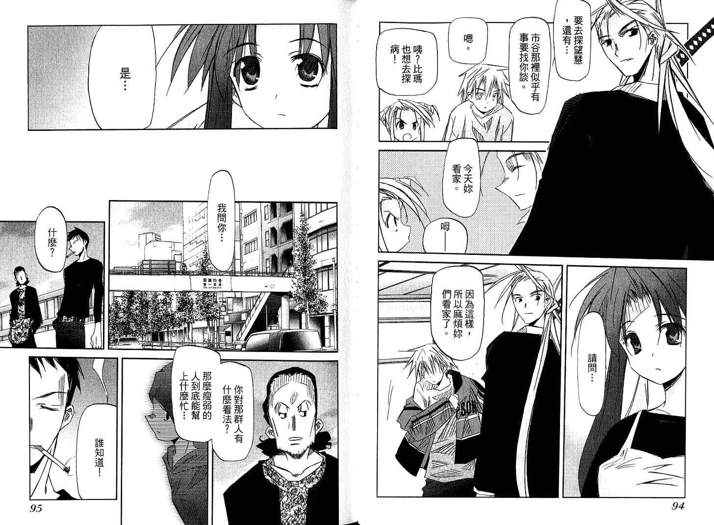 第47页
