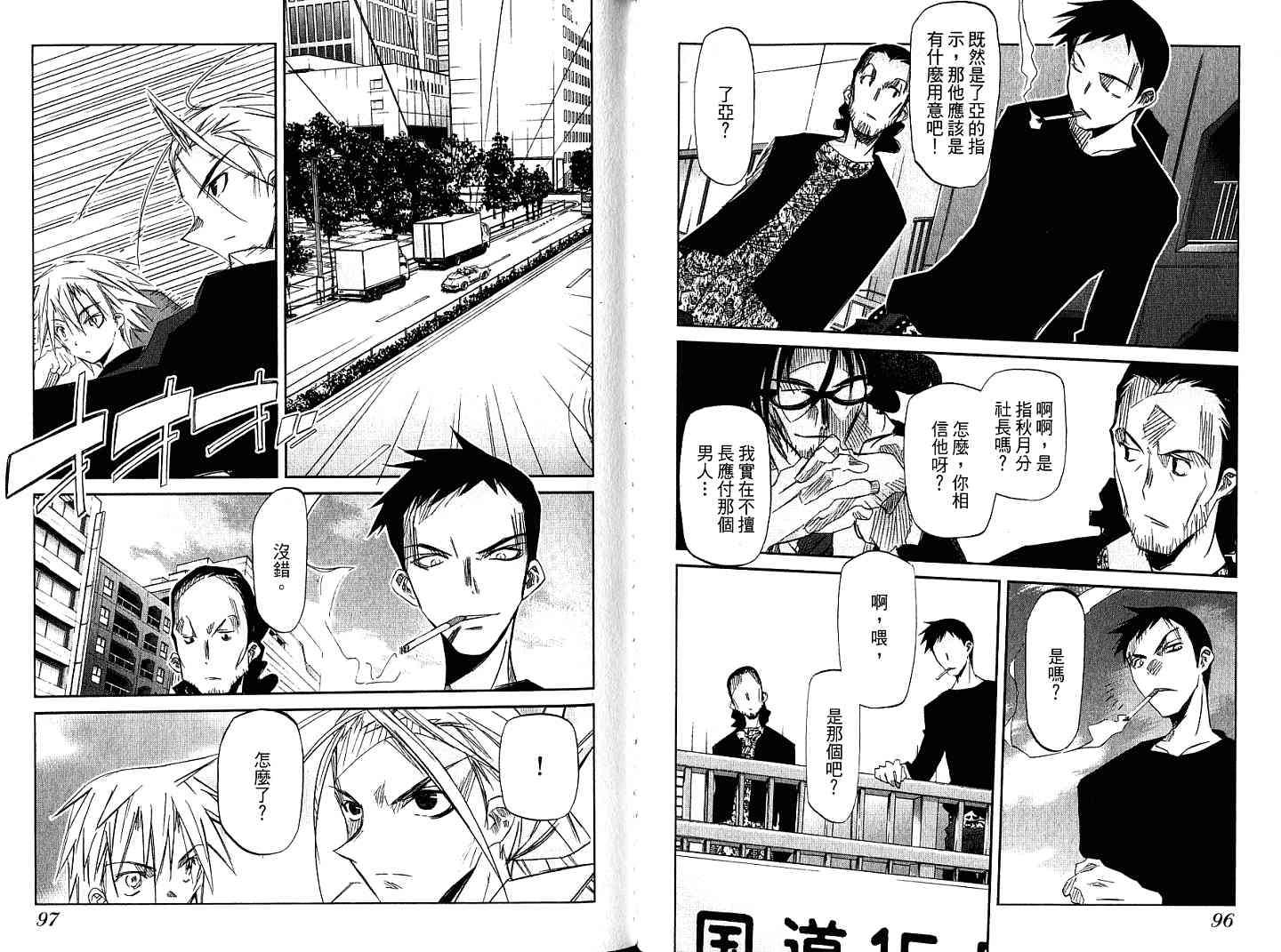第48页