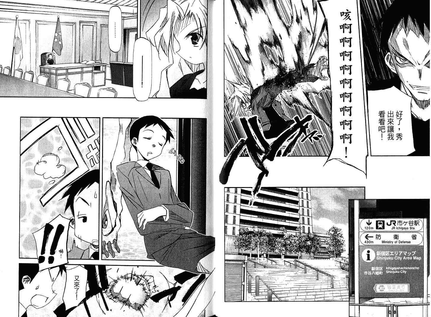 第56页