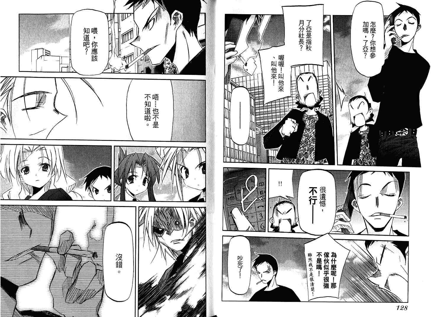 第64页