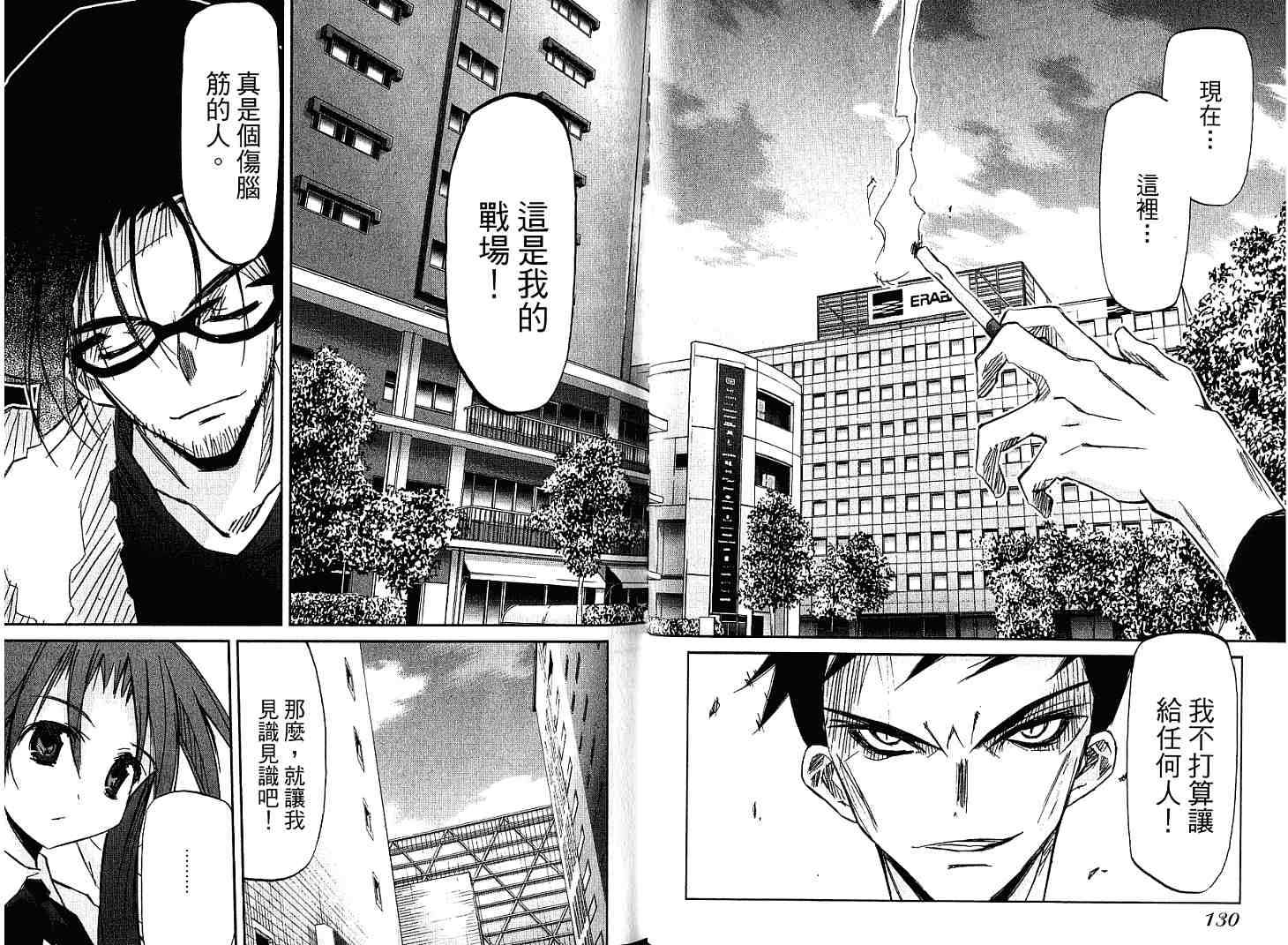 第65页