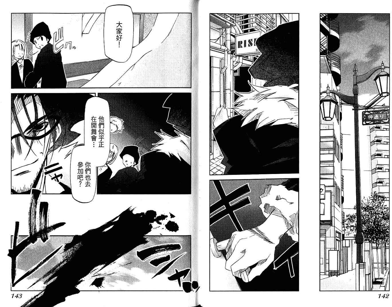 第71页