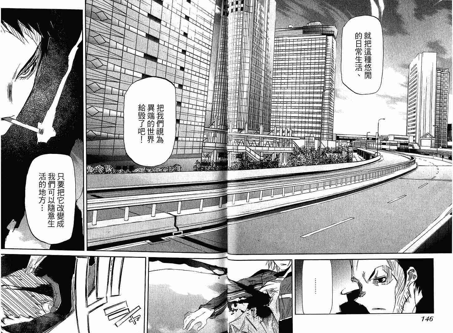第73页