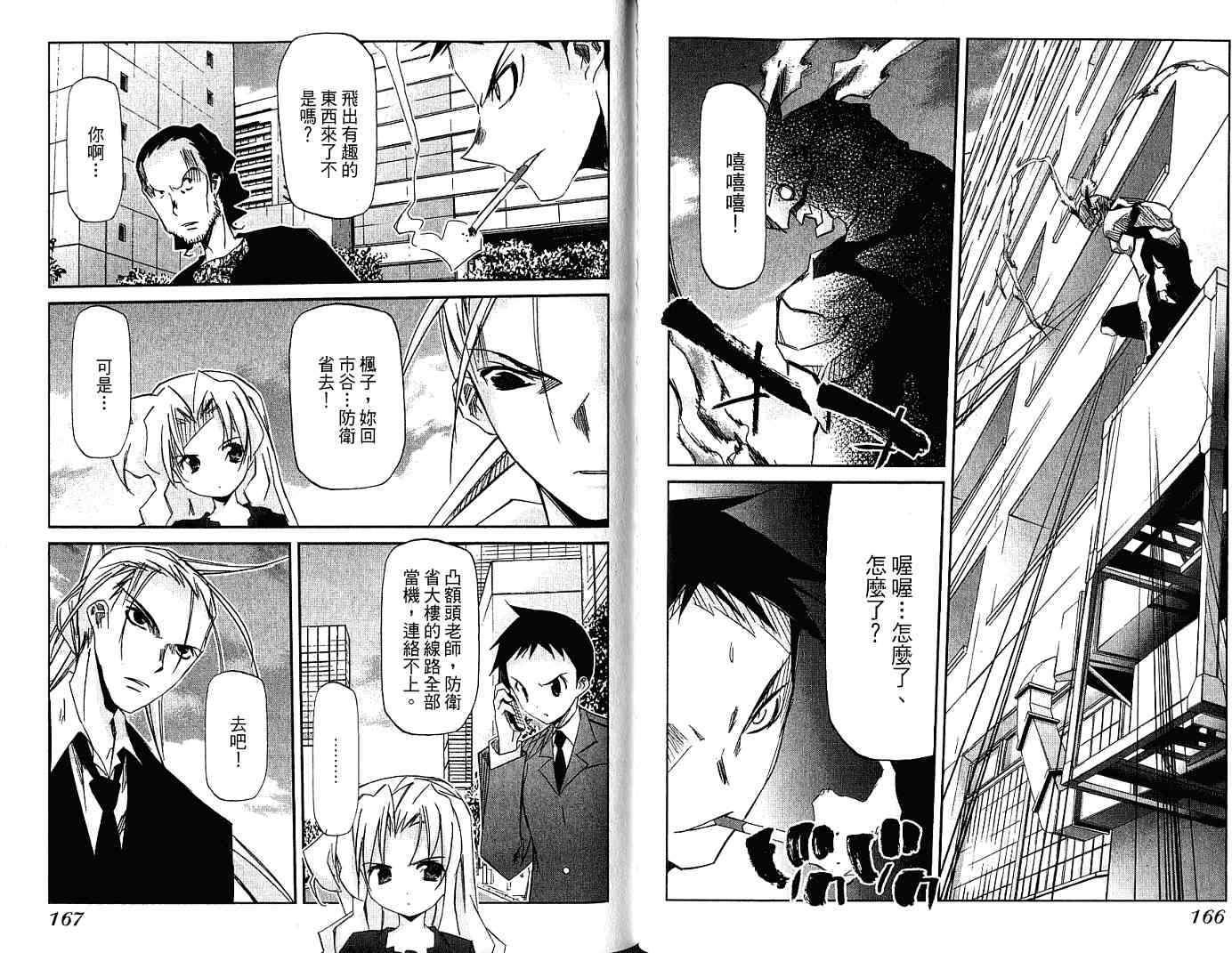 第83页
