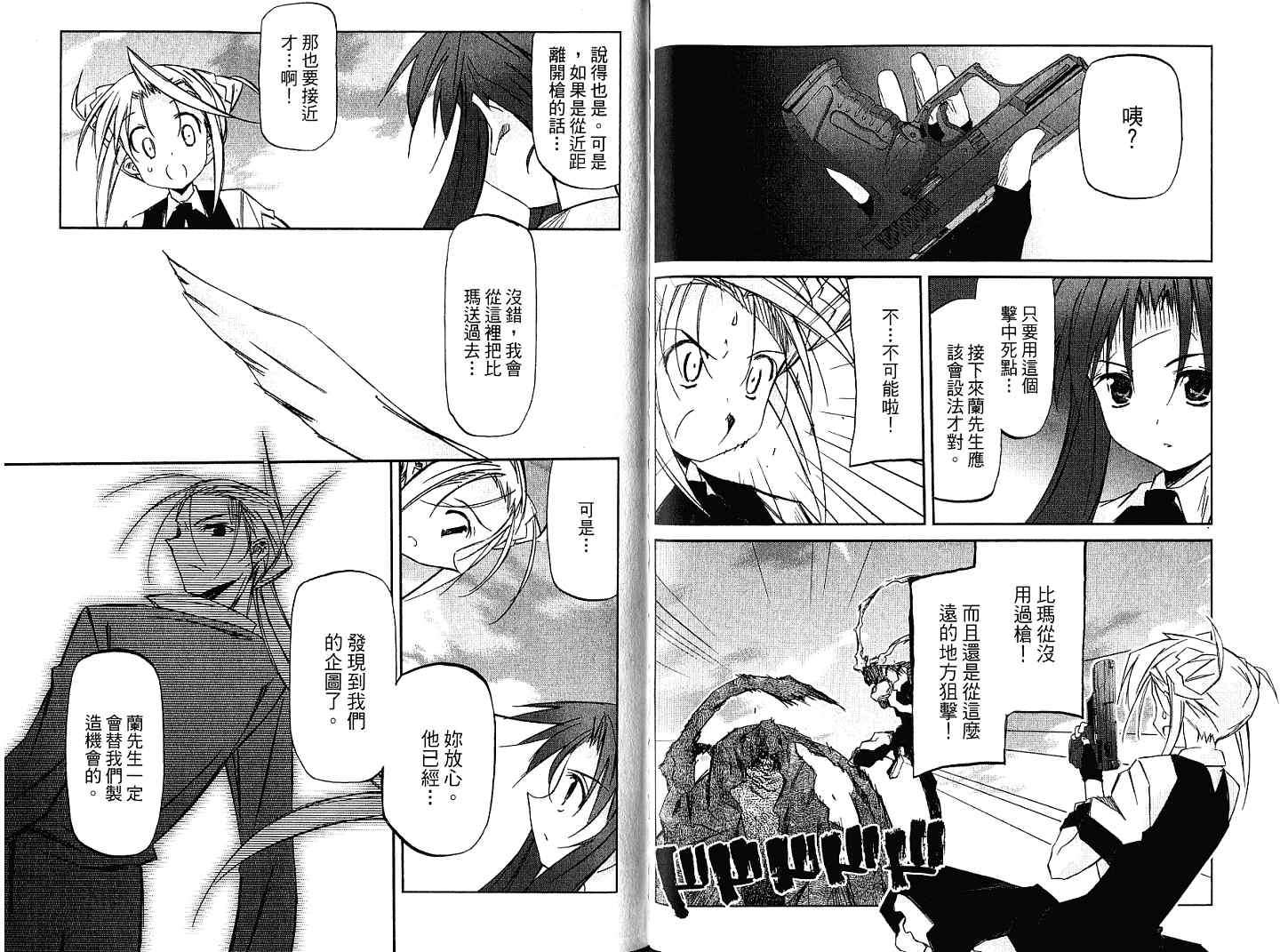 第91页