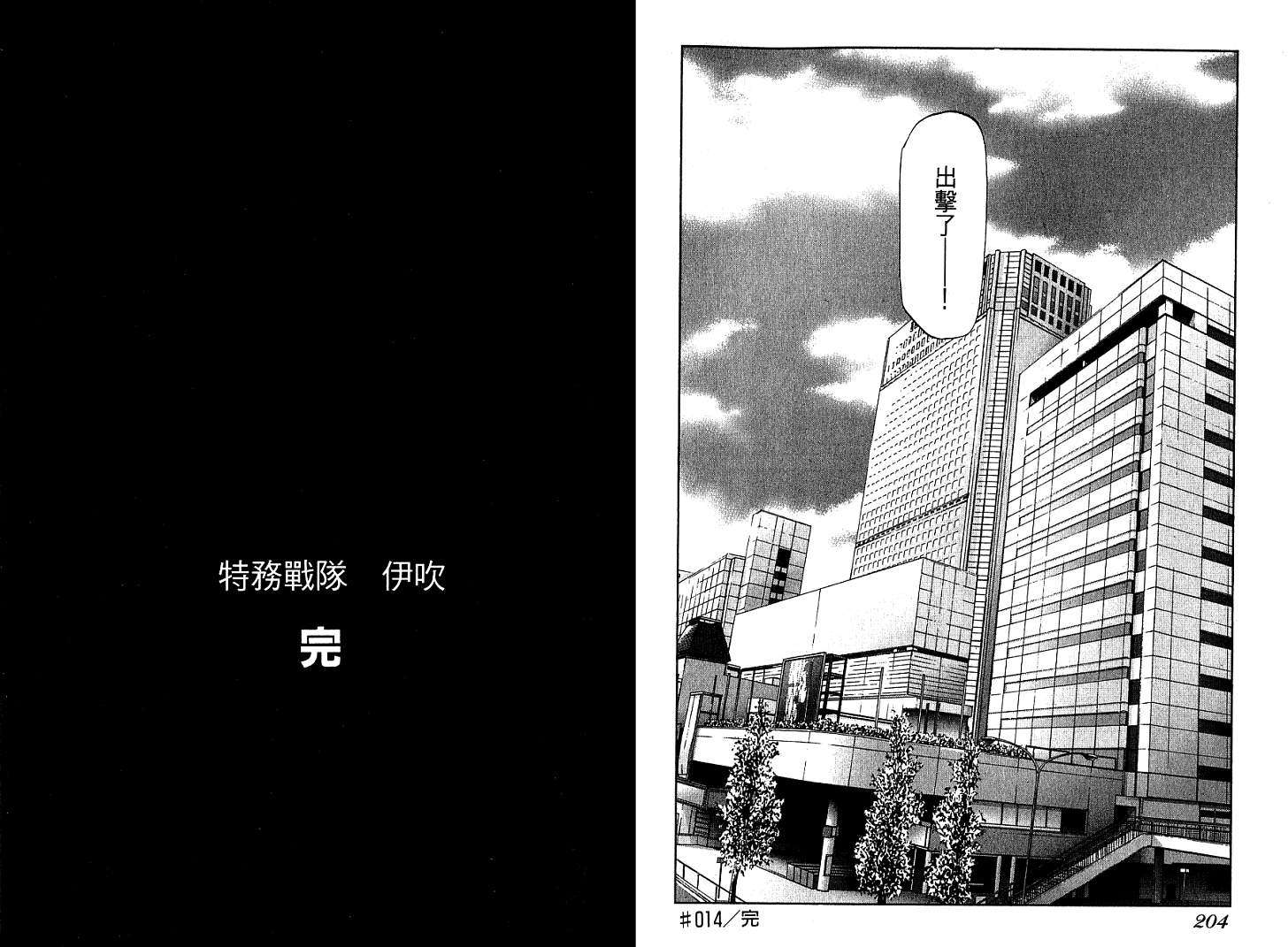 第102页