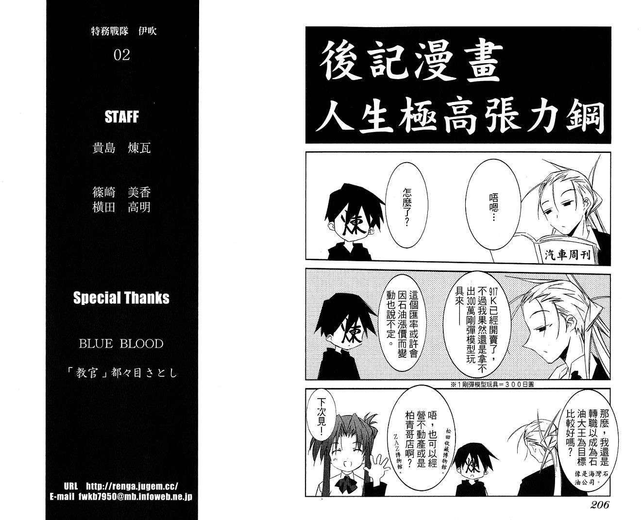 第103页