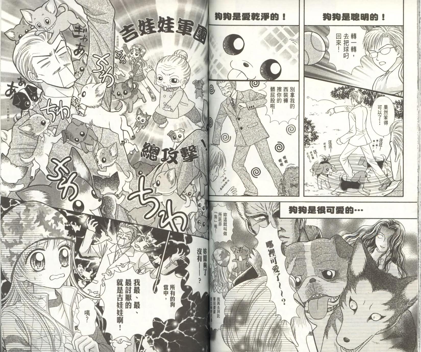 第62页