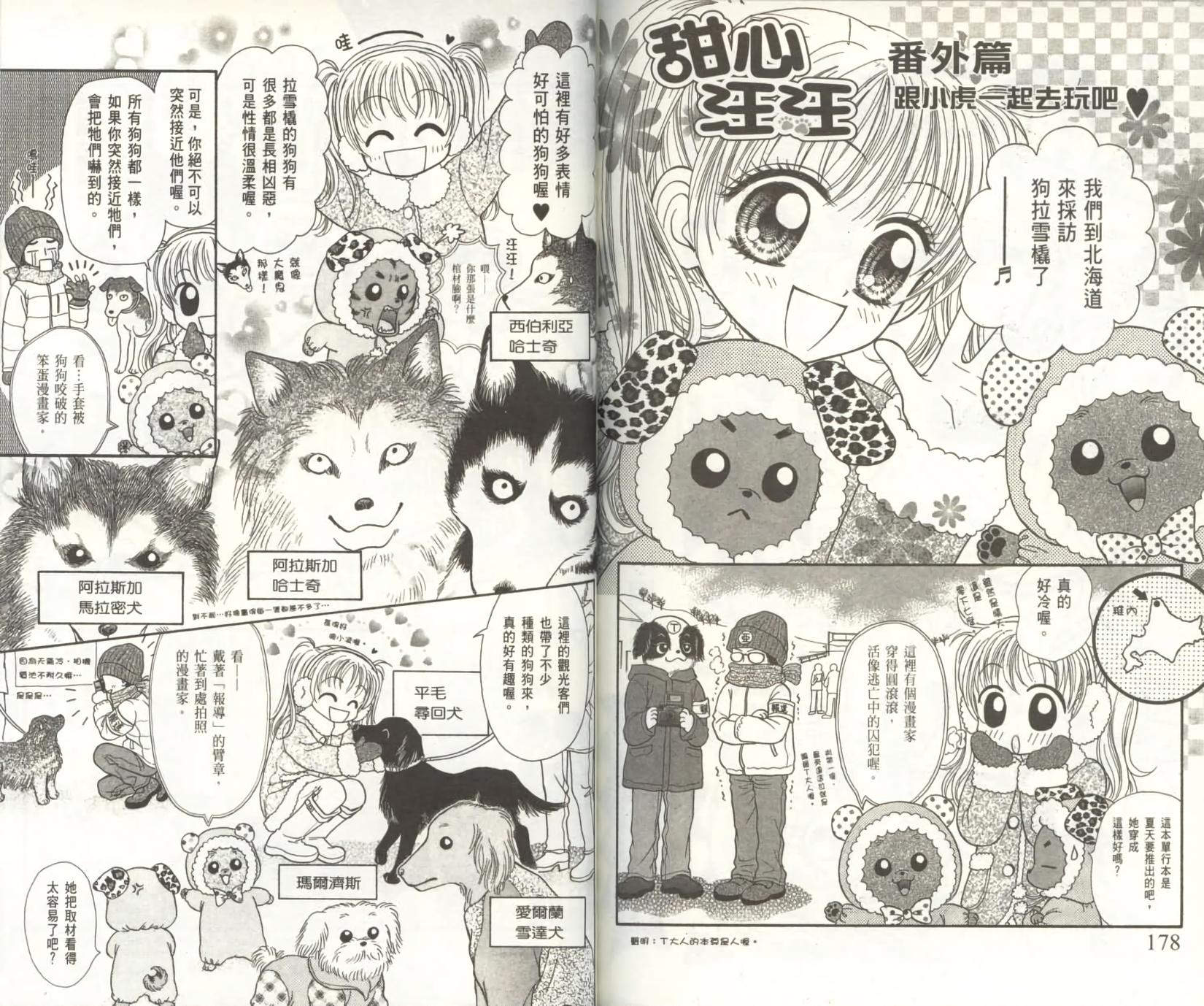 第89页