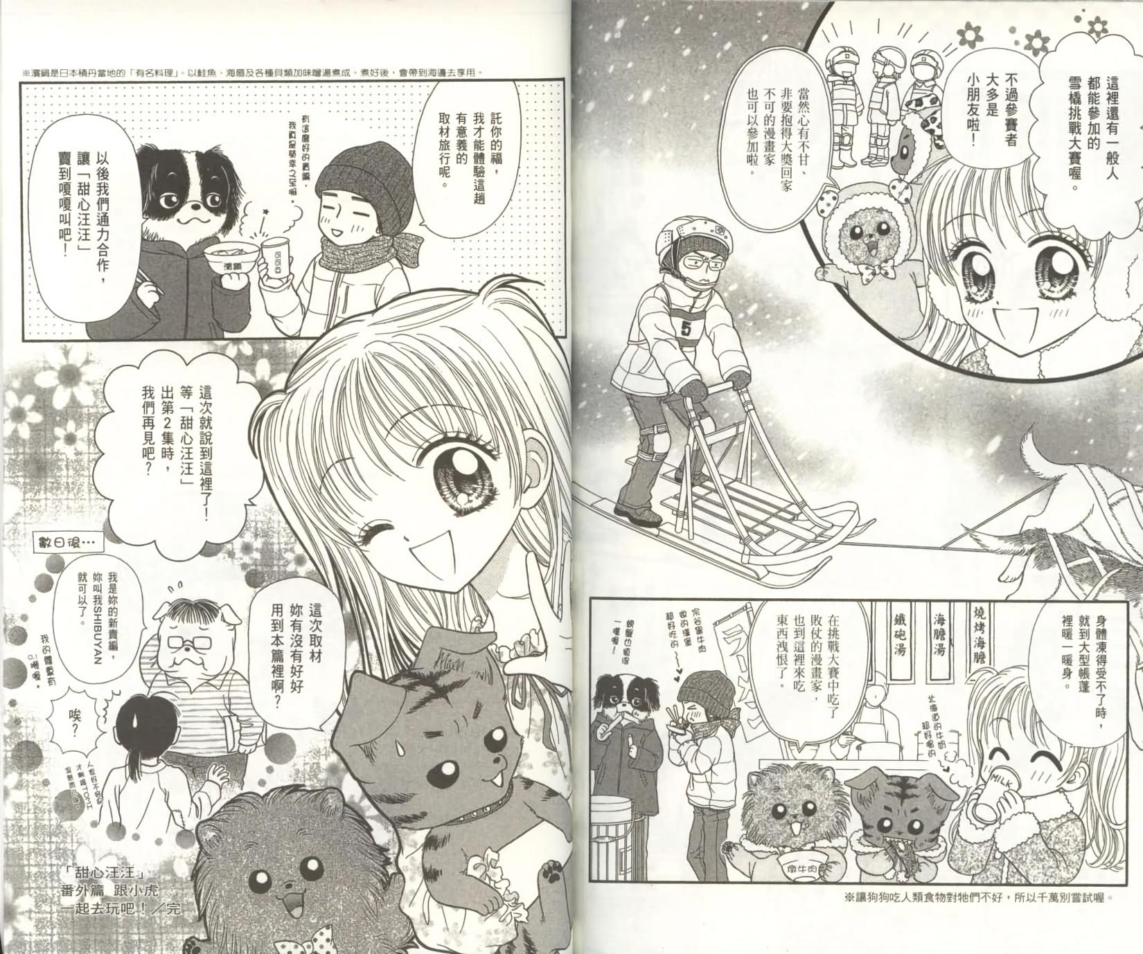 第90页