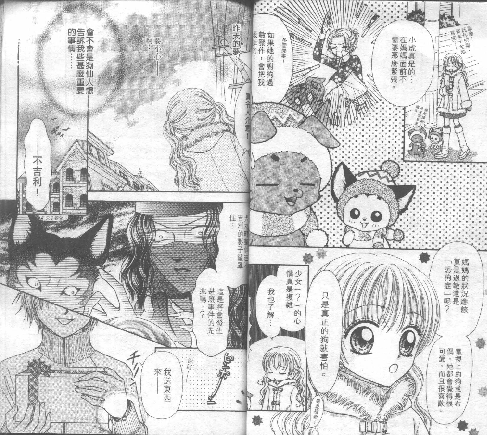 第46页