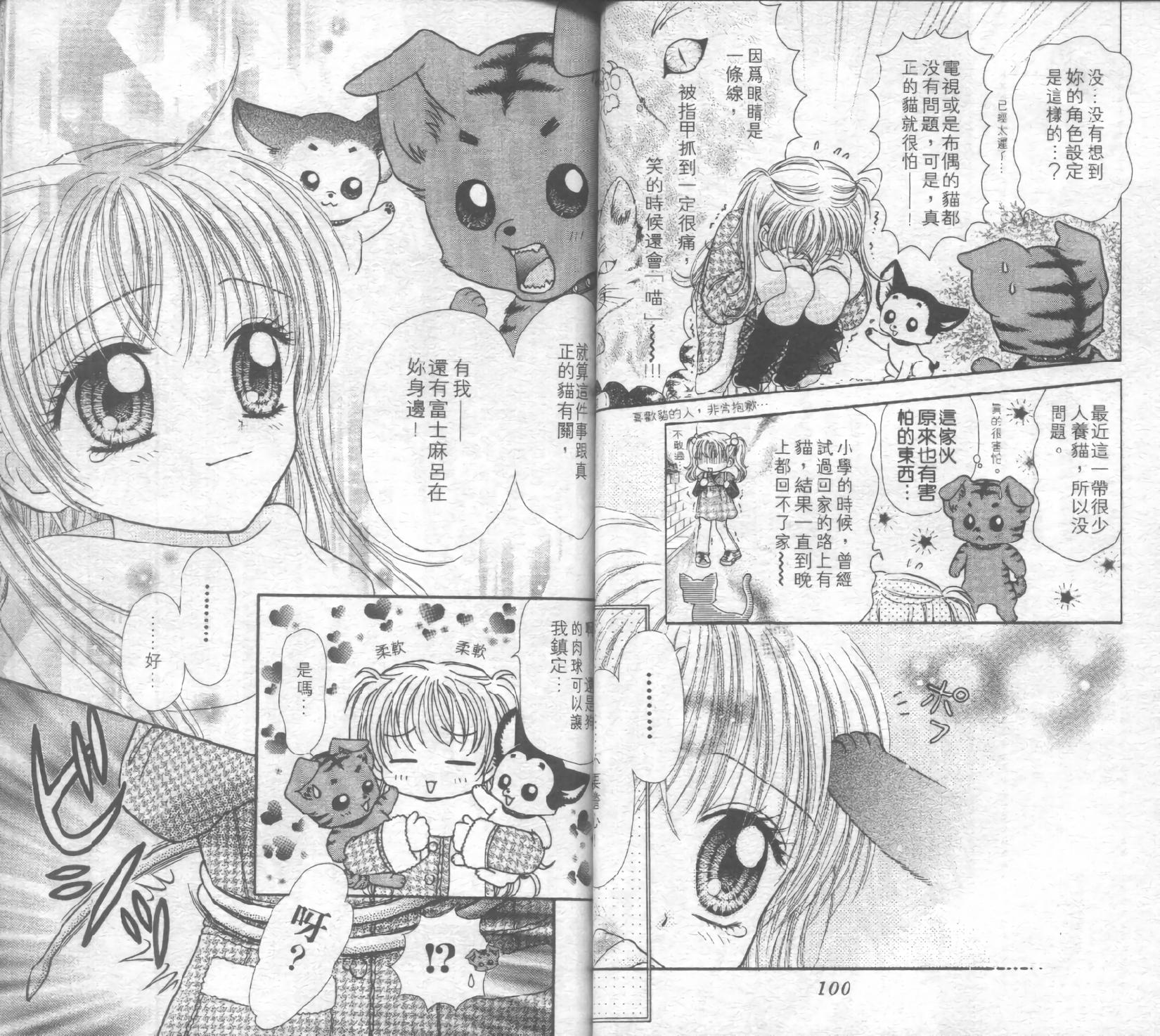 第49页