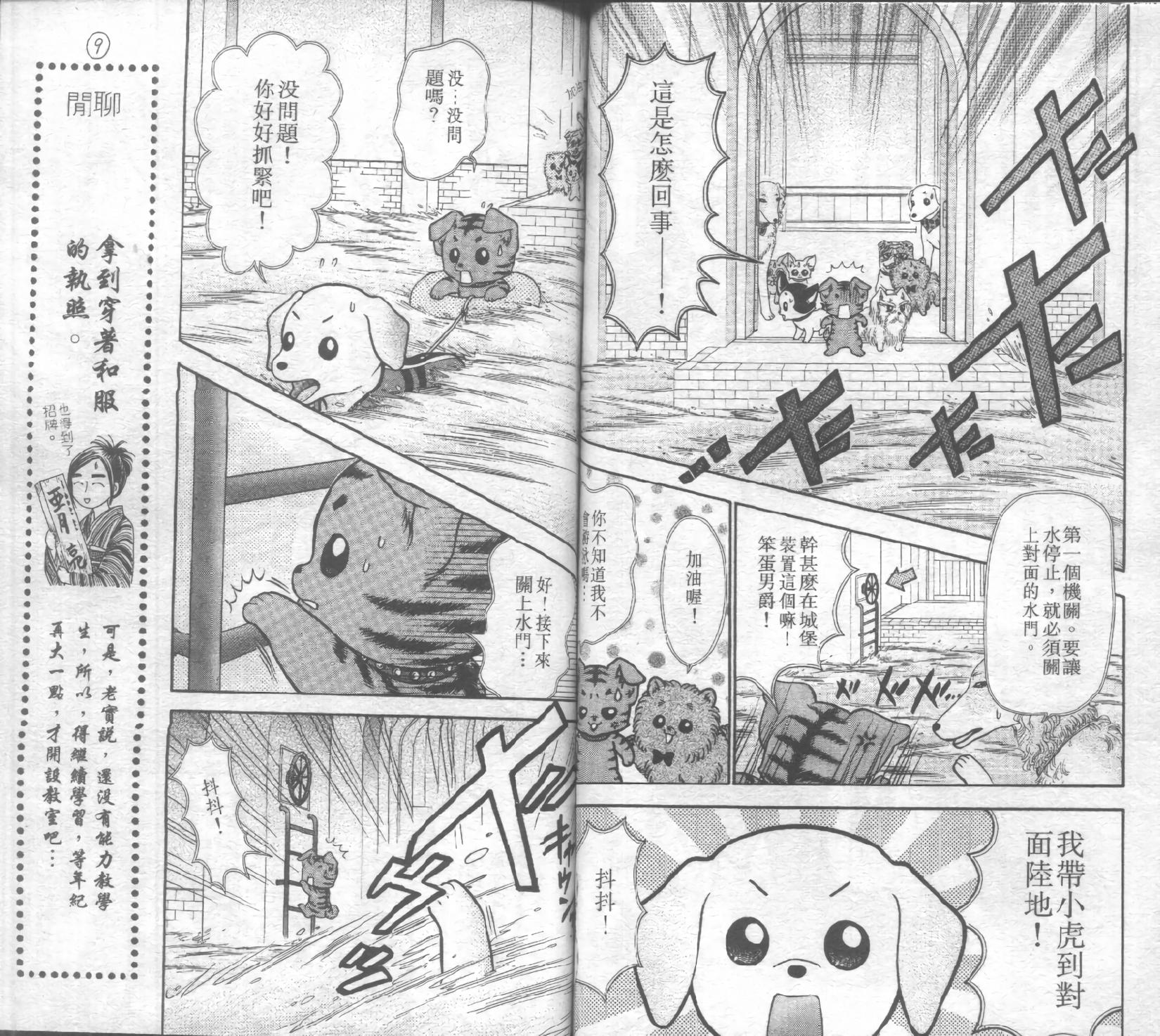 第57页