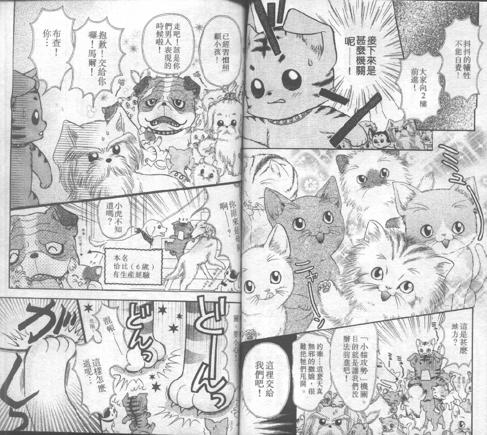 第59页