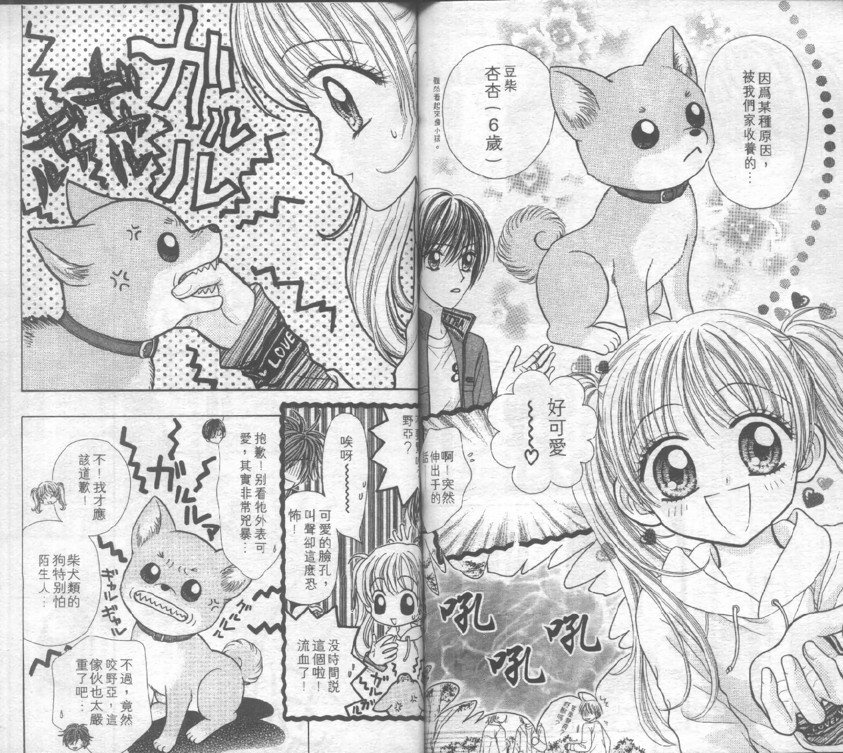 第66页