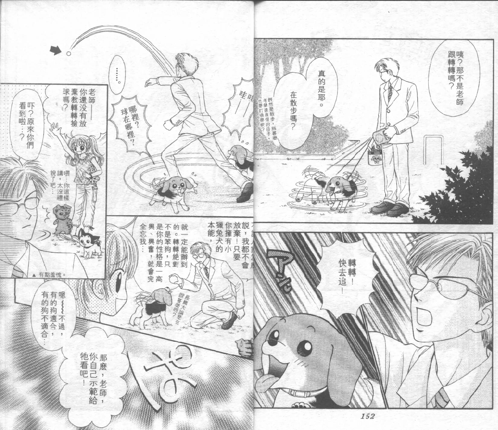 第75页