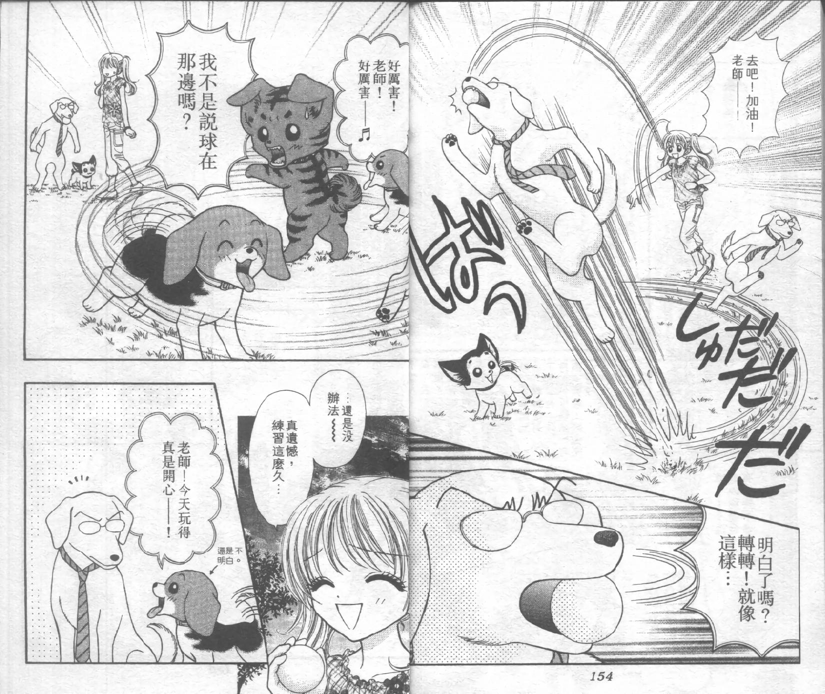 第76页