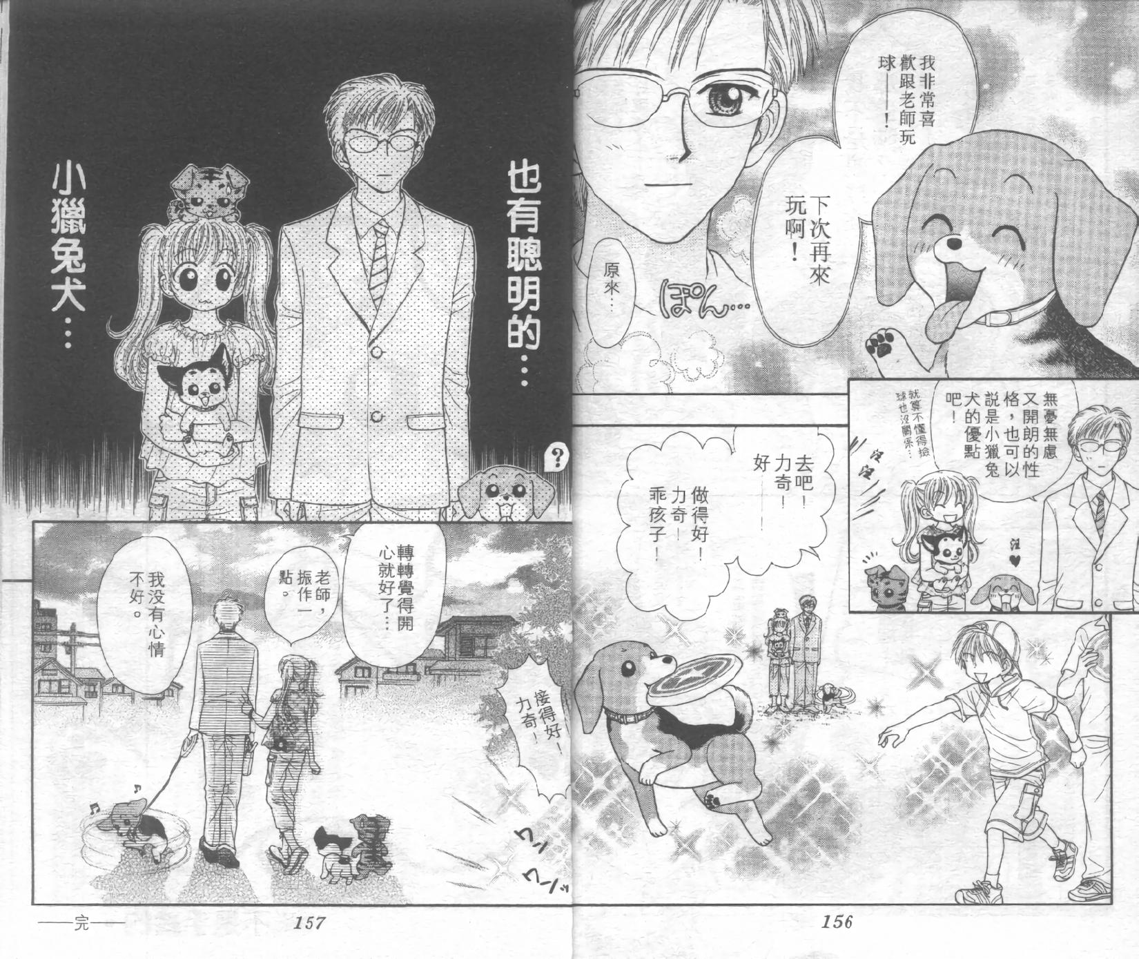 第77页