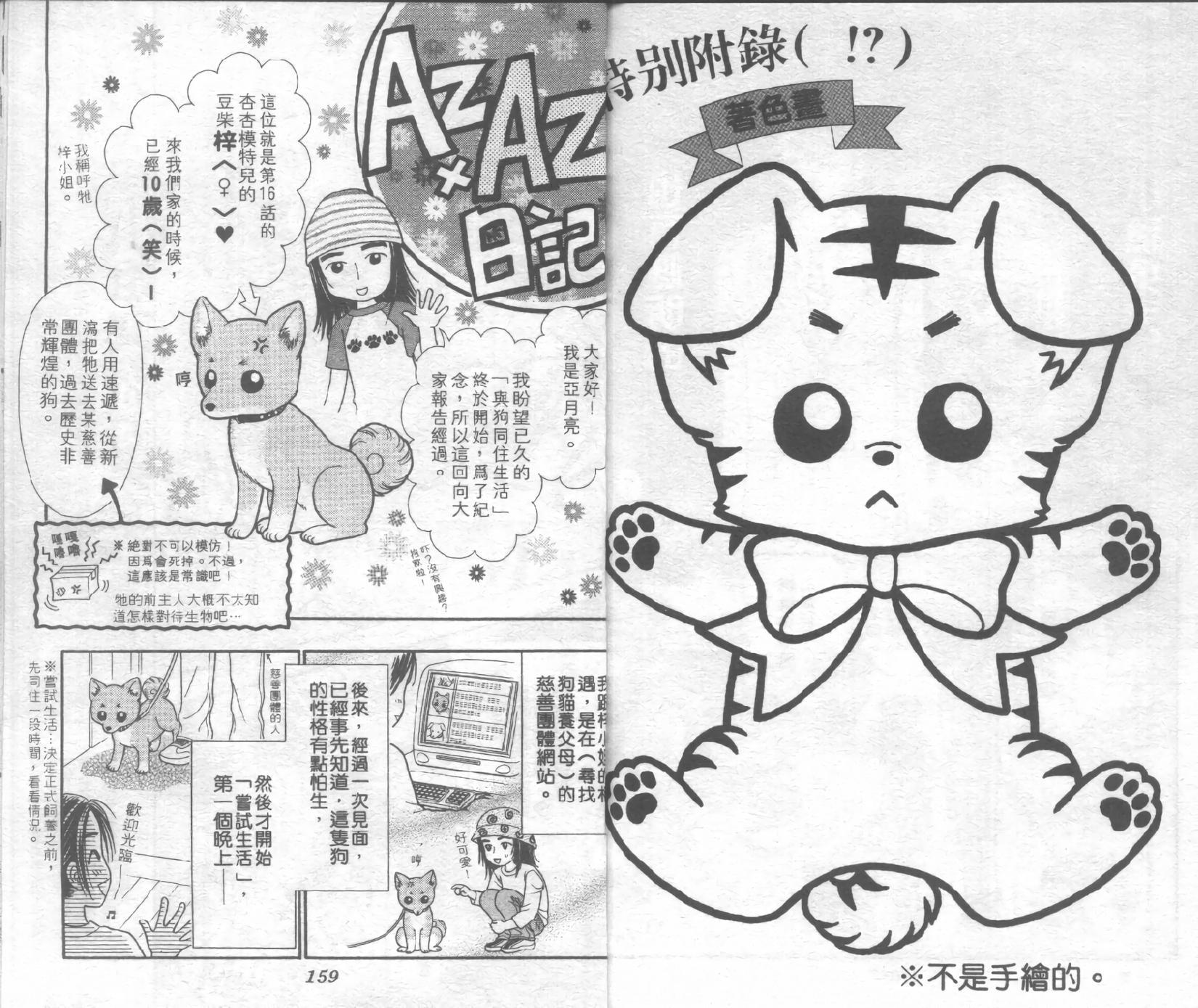 第78页