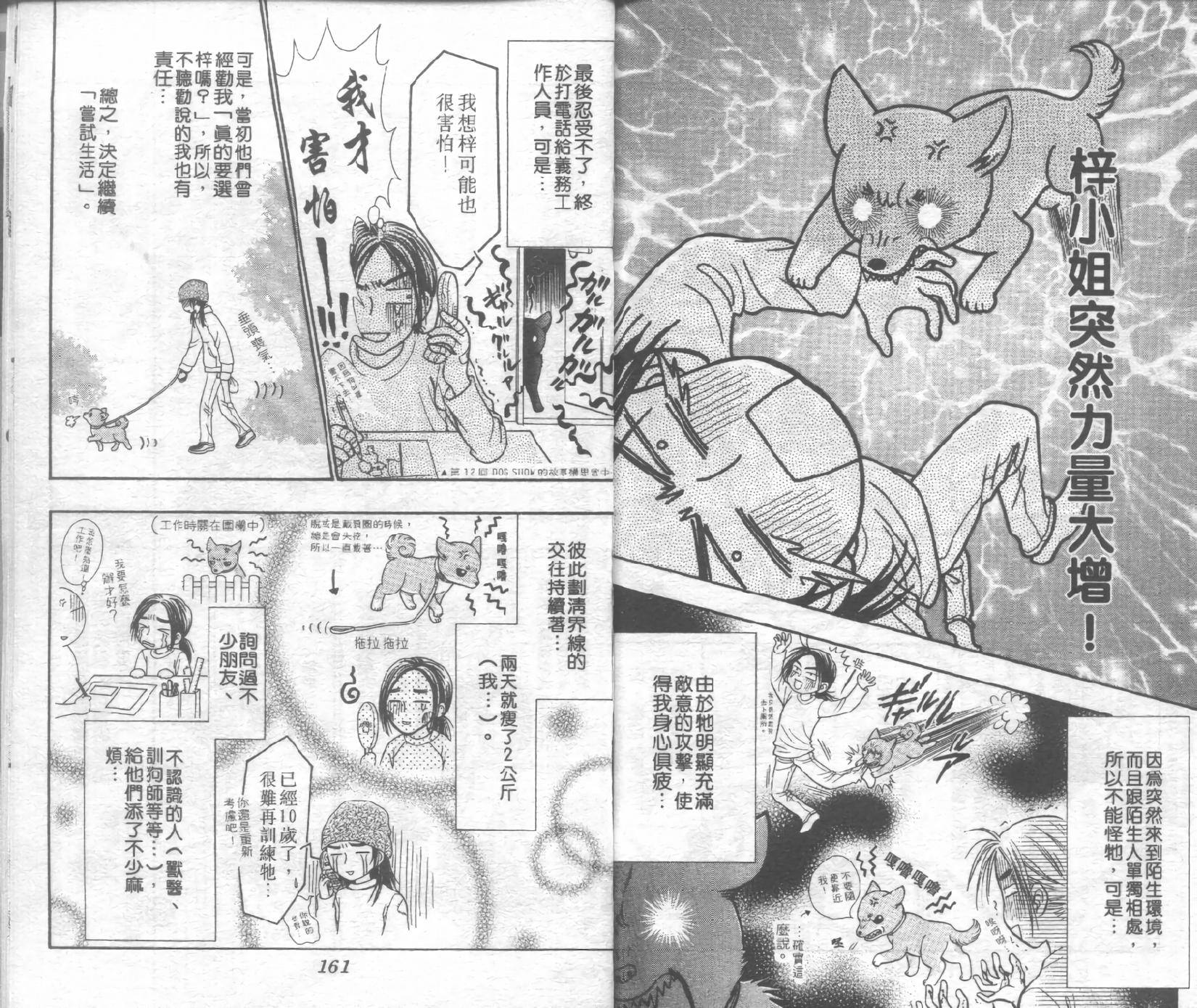 第79页