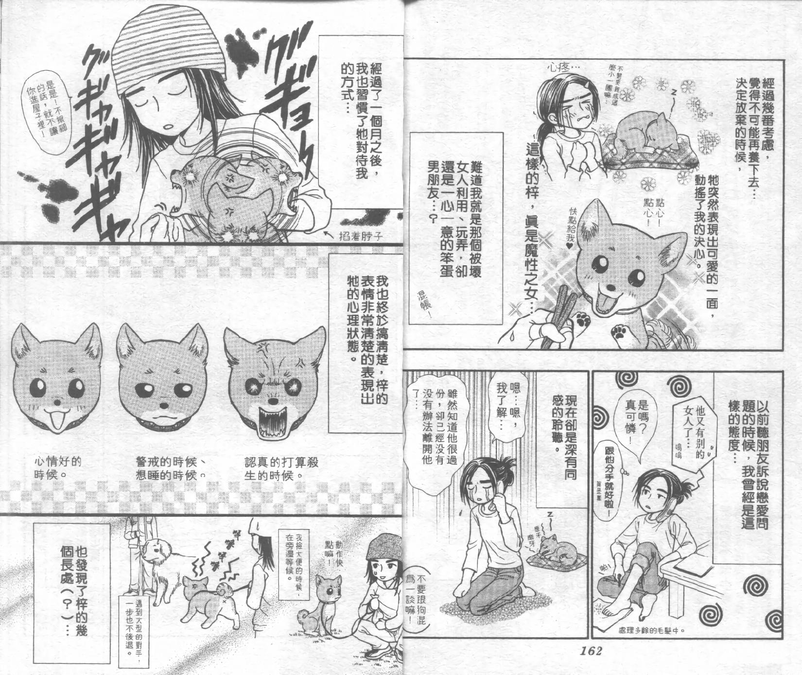 第80页