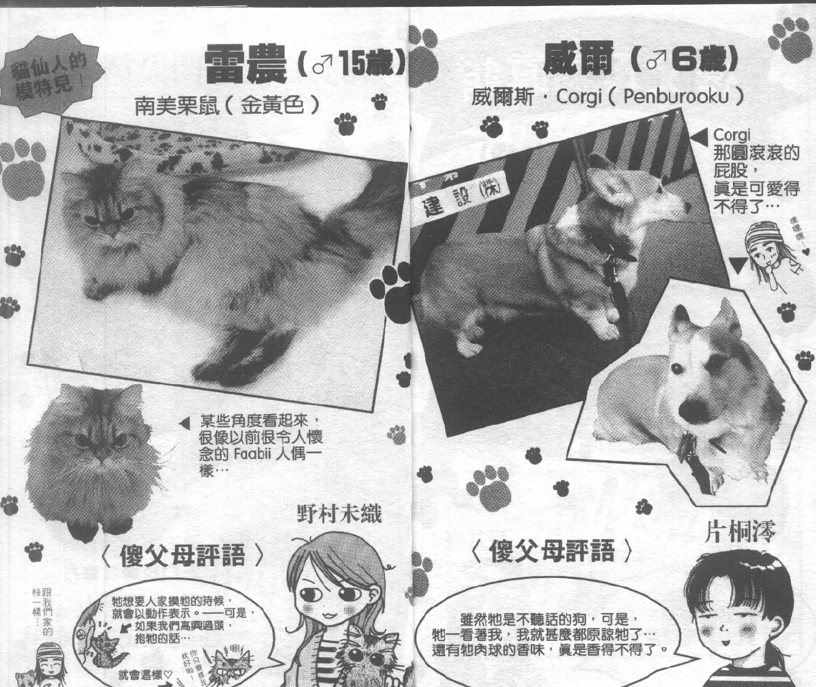 第82页