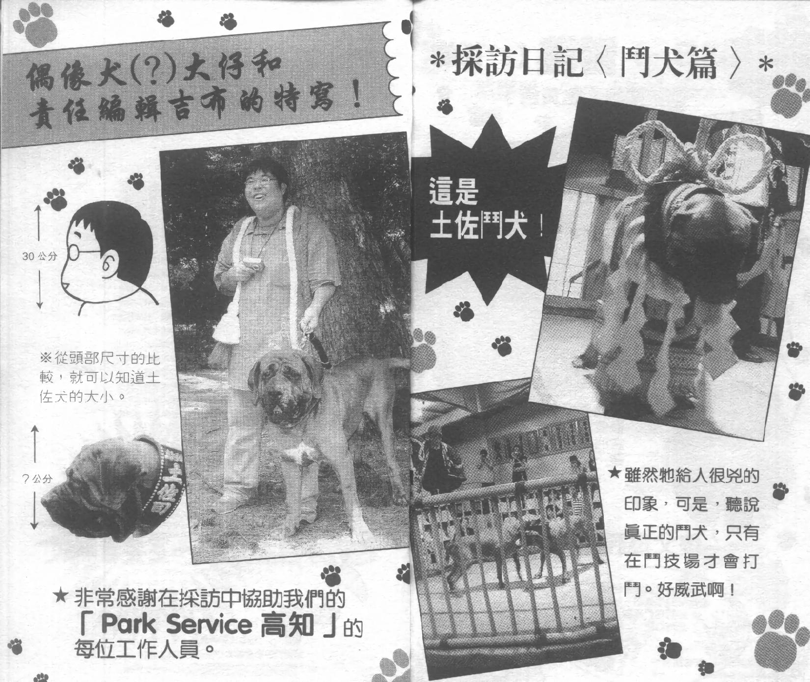 第83页