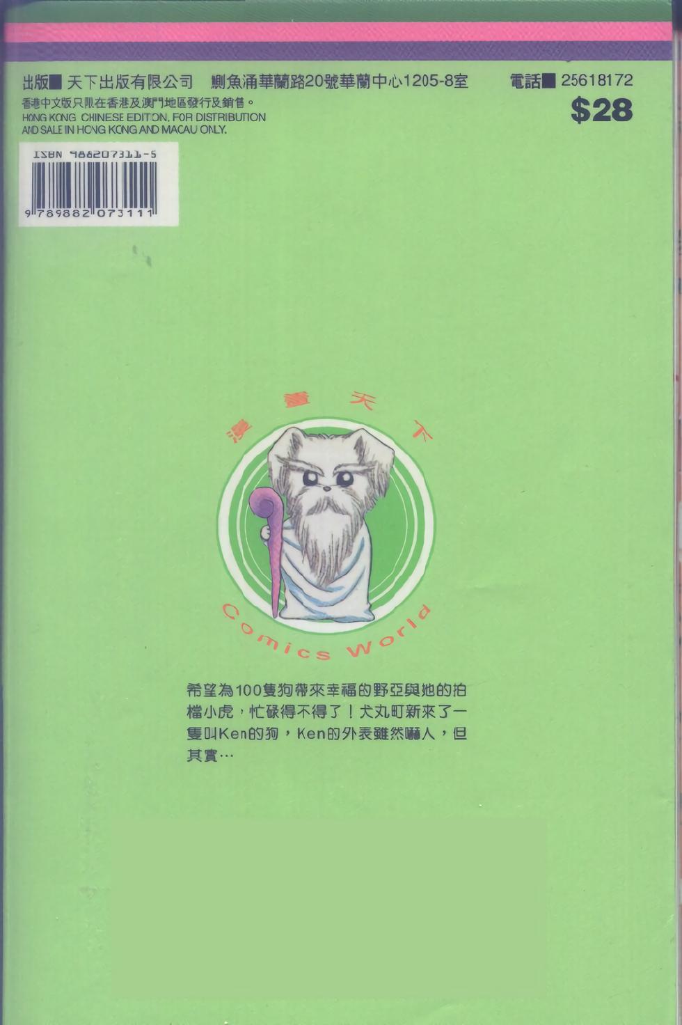 第85页