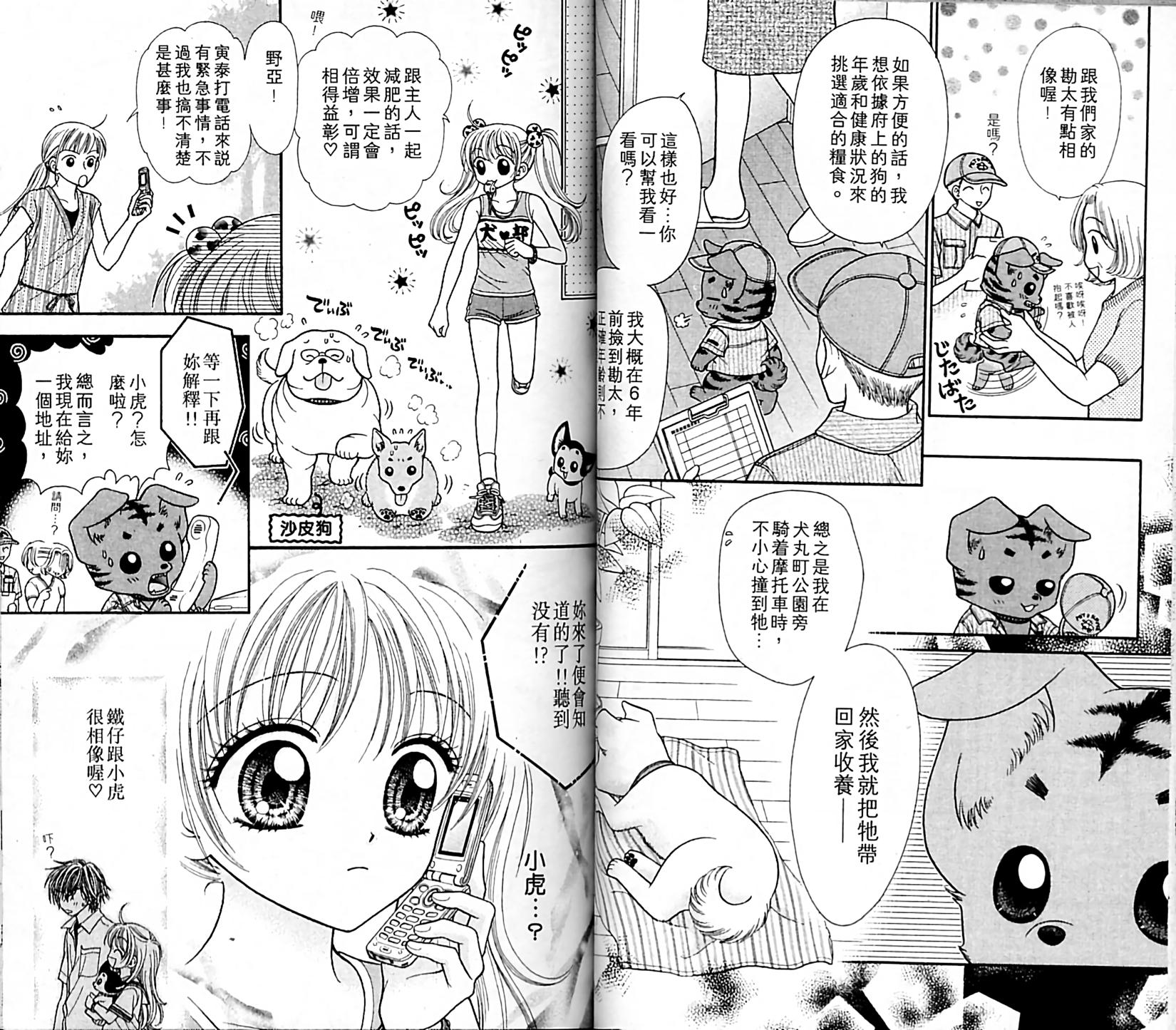 第35页