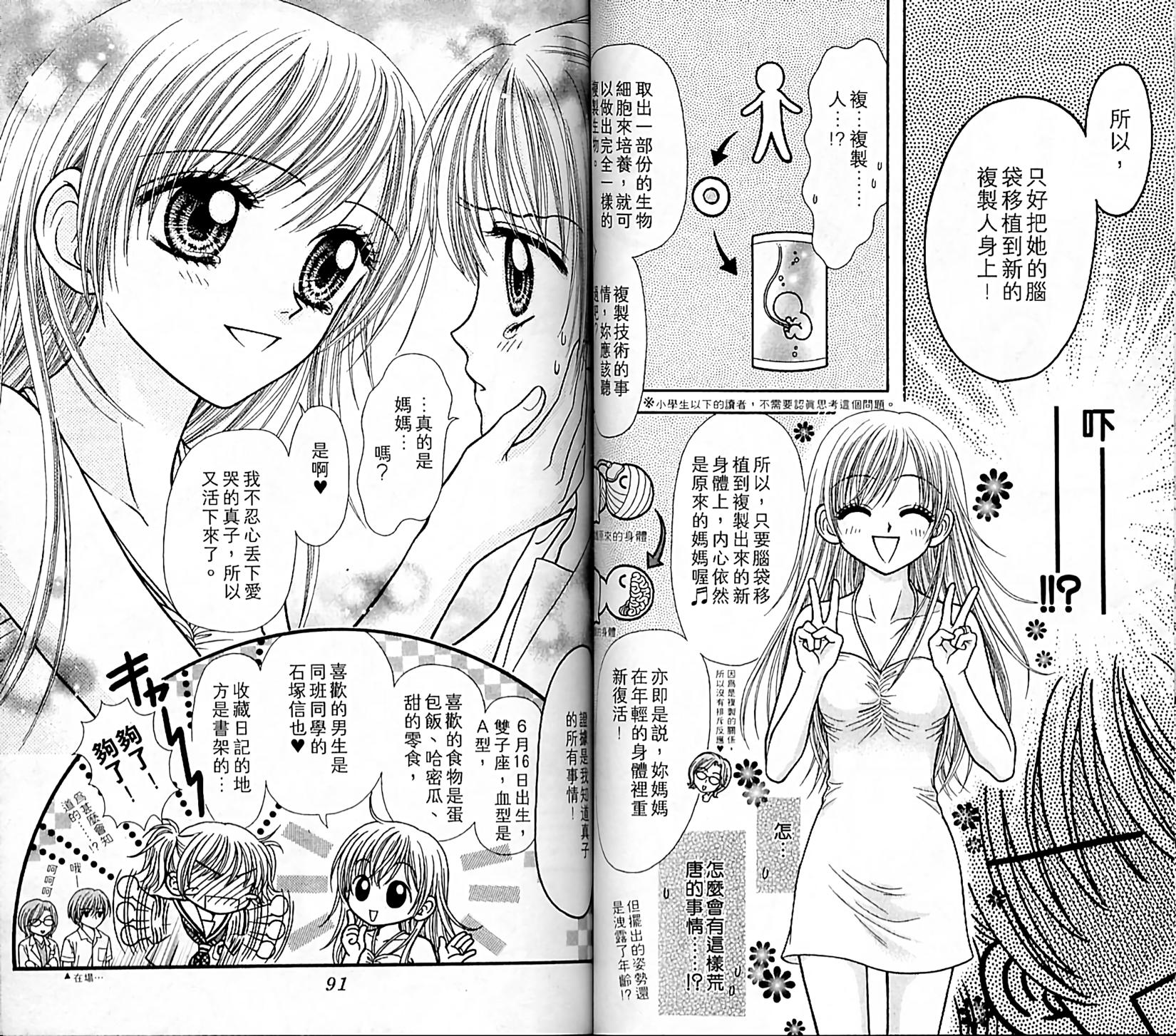 第46页