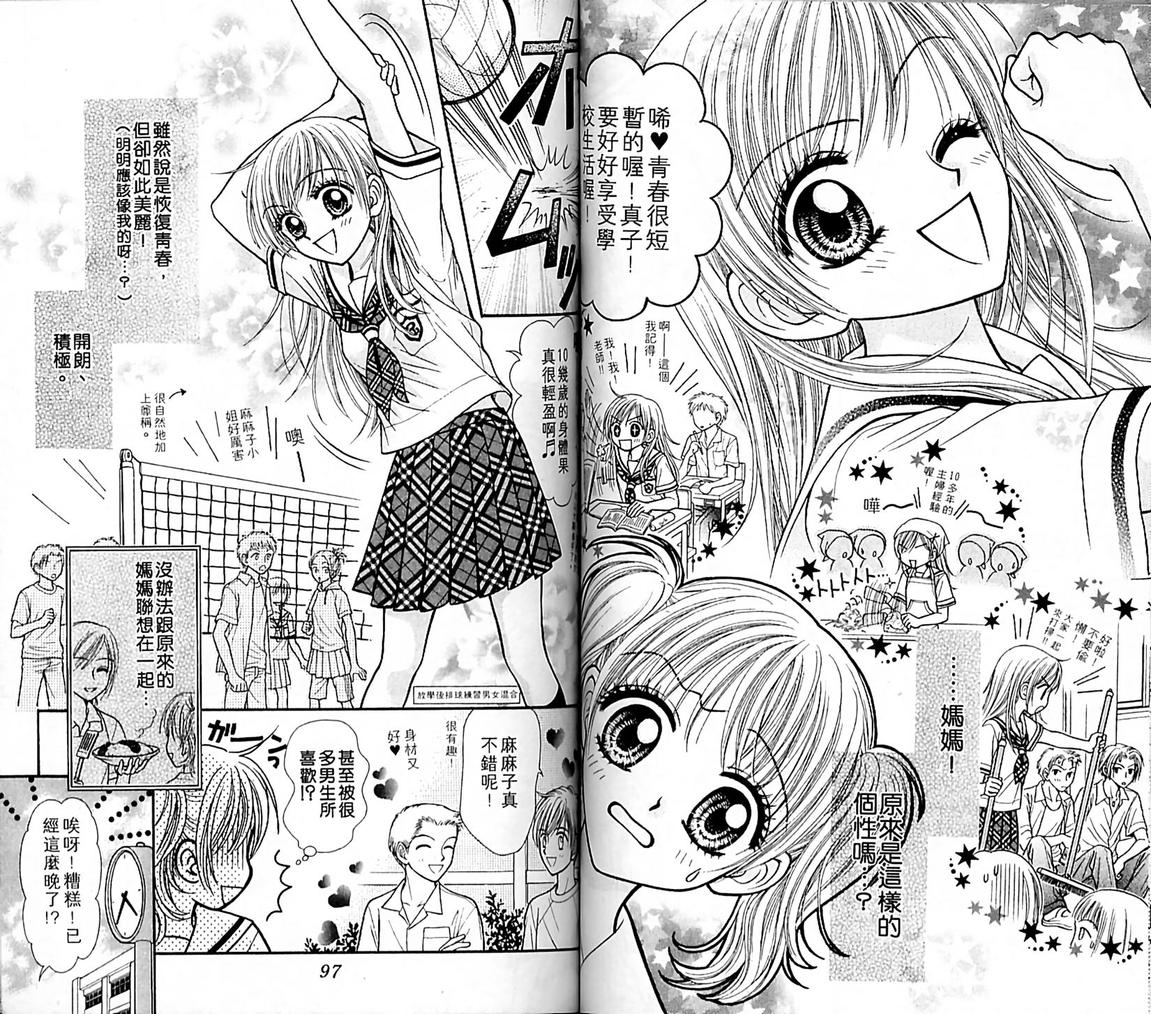 第49页