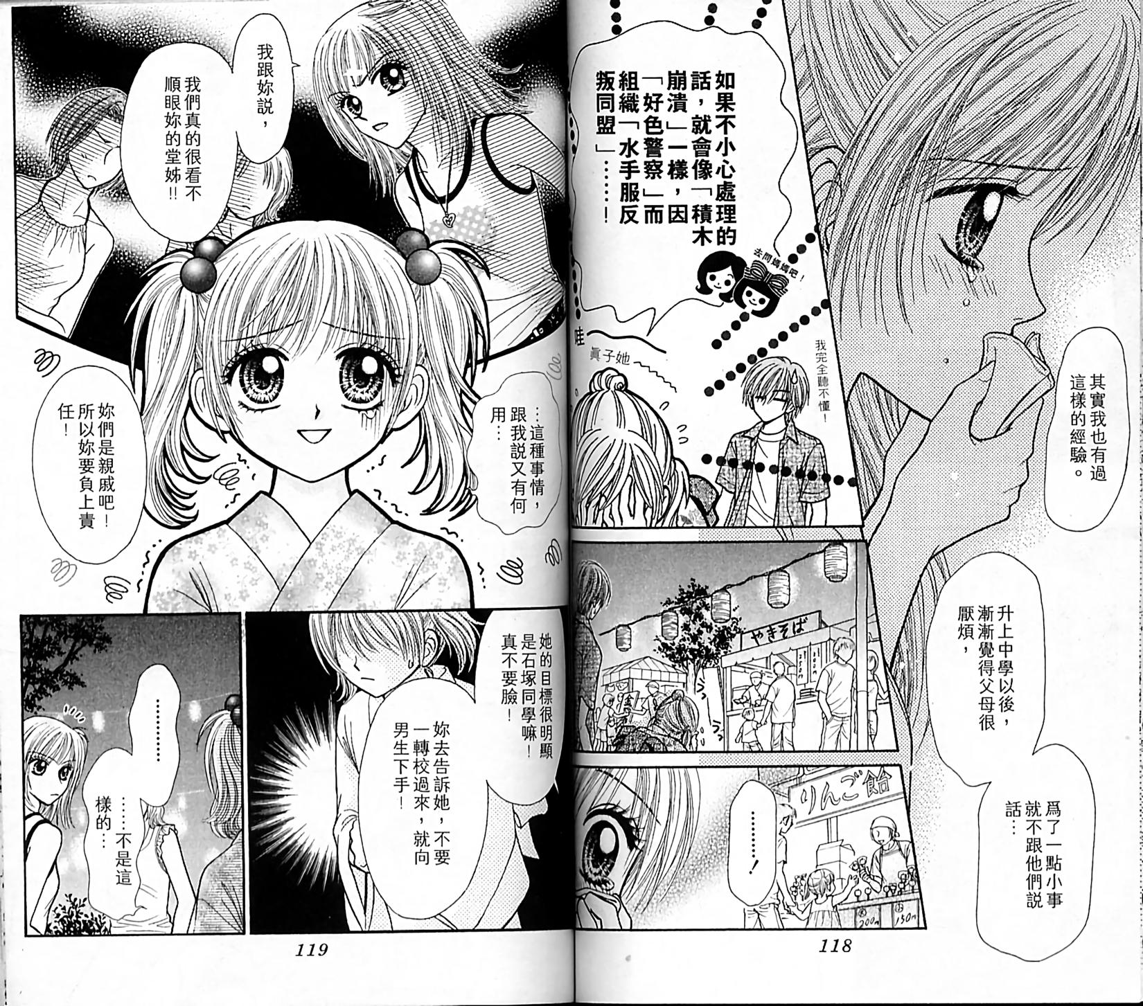 第60页