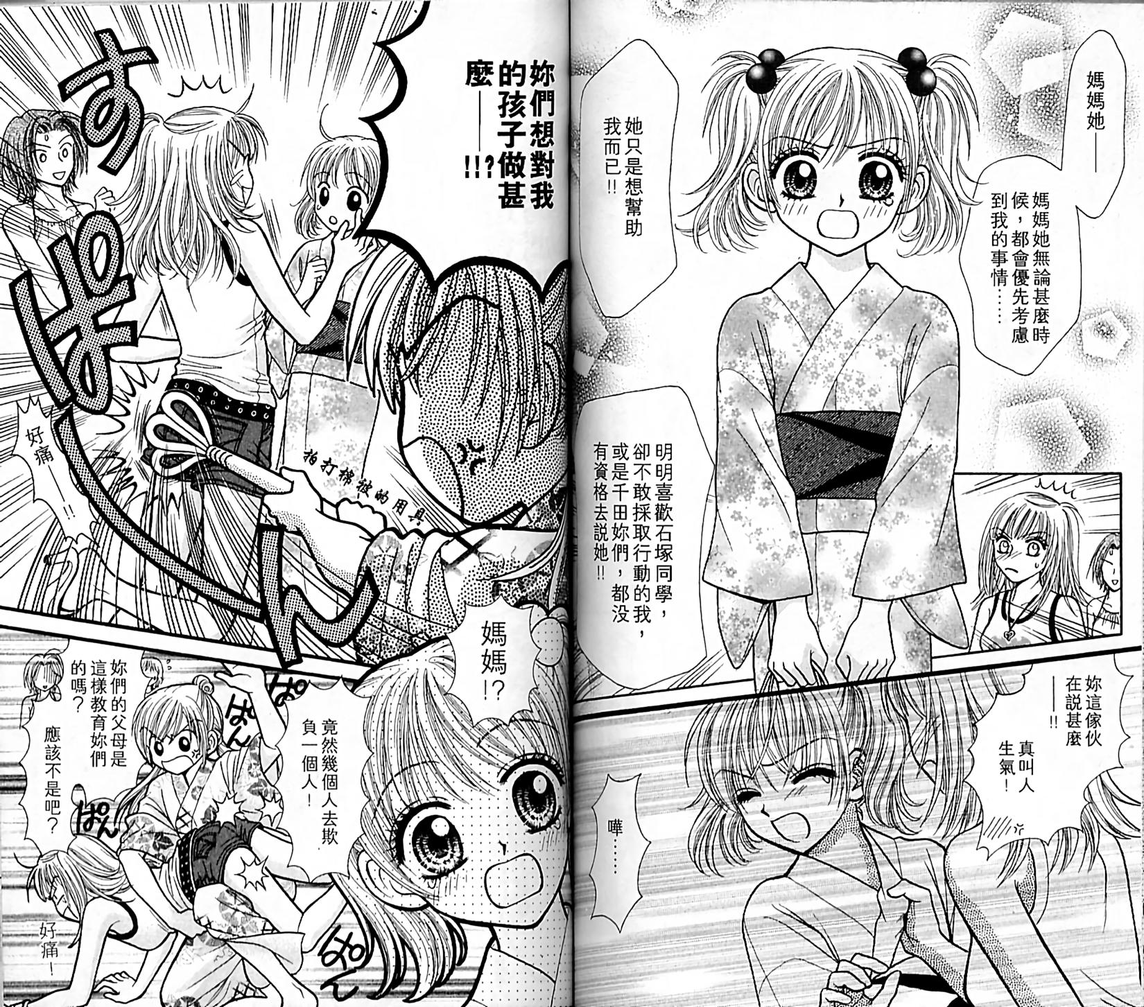 第61页