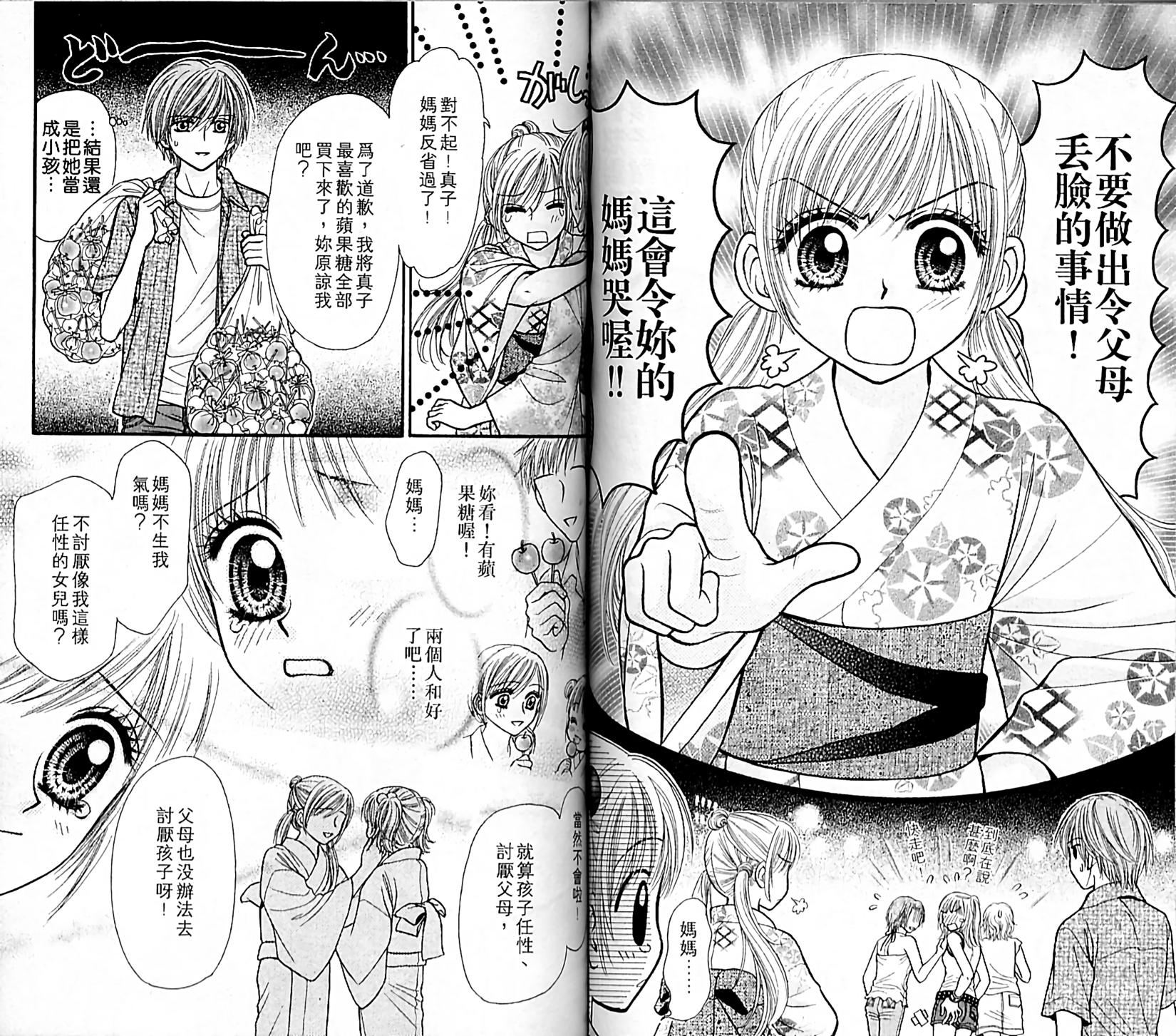 第62页