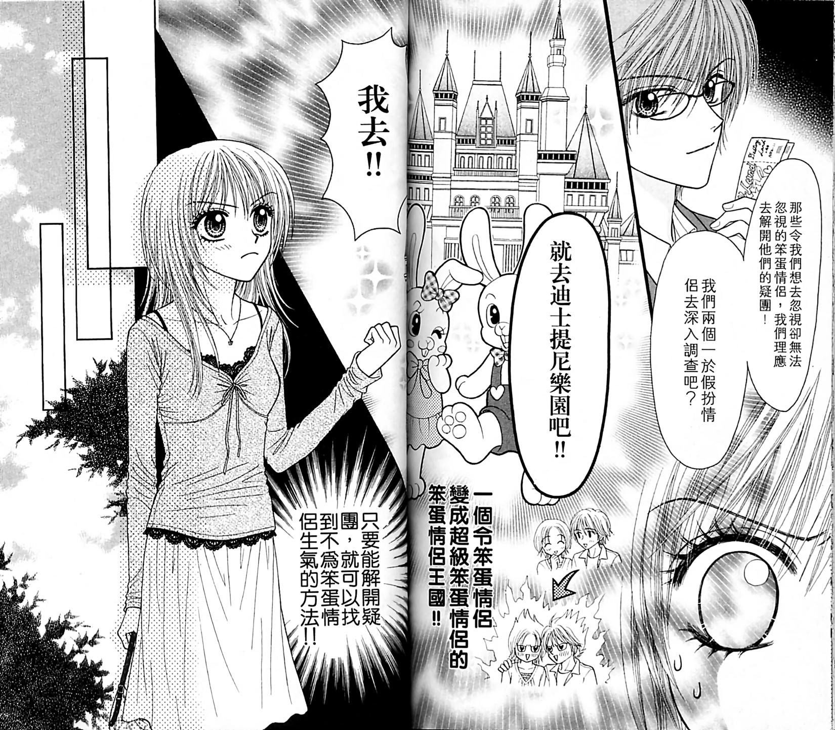 第75页