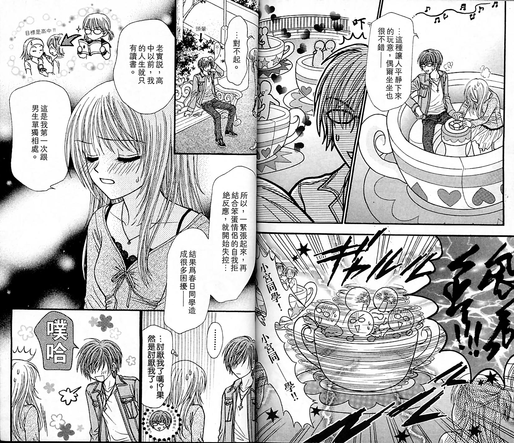 第81页