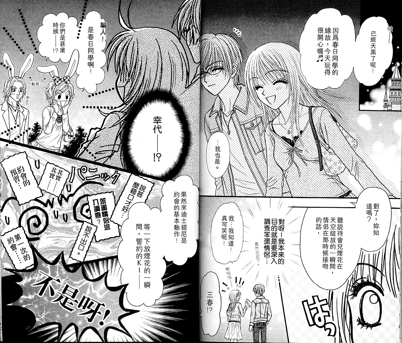 第83页