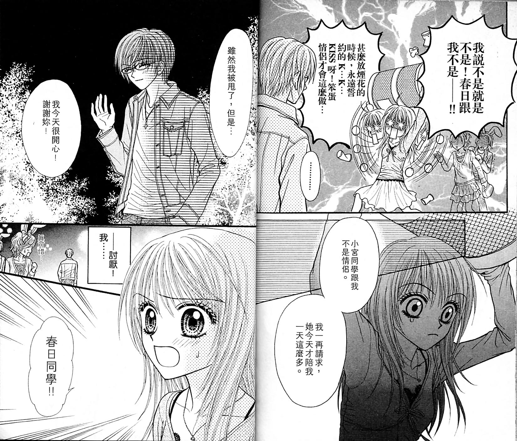 第84页