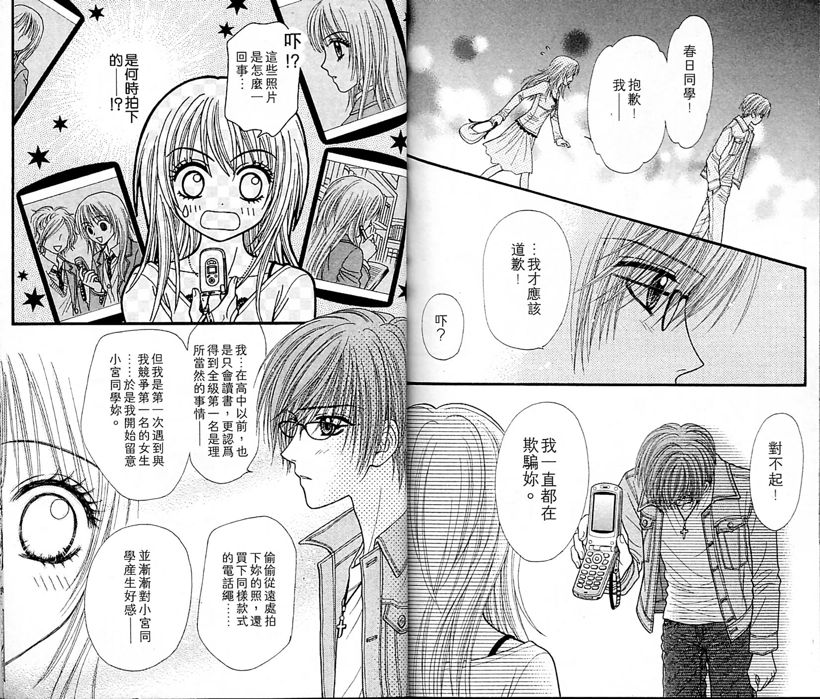 第85页