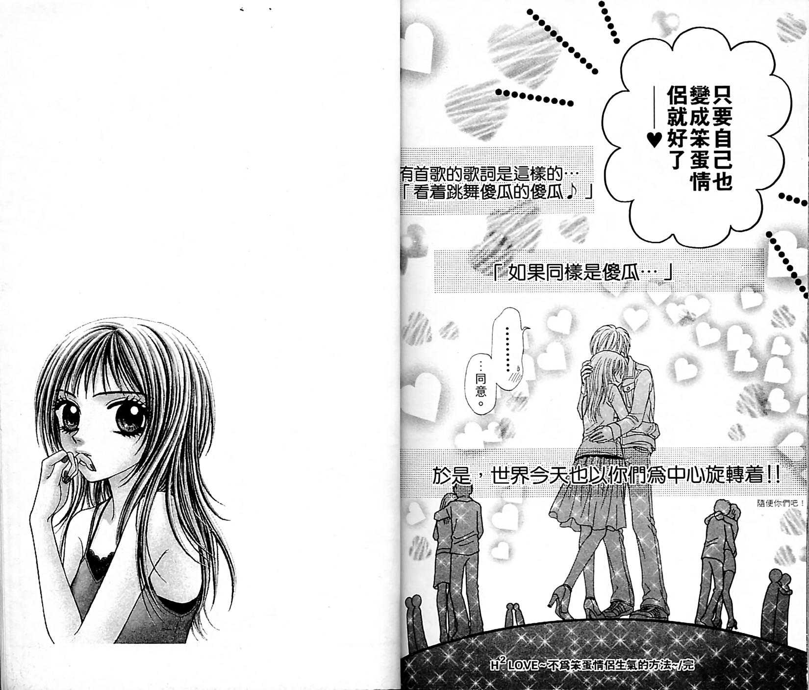 第88页