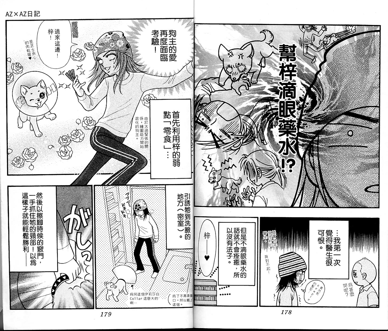 第90页