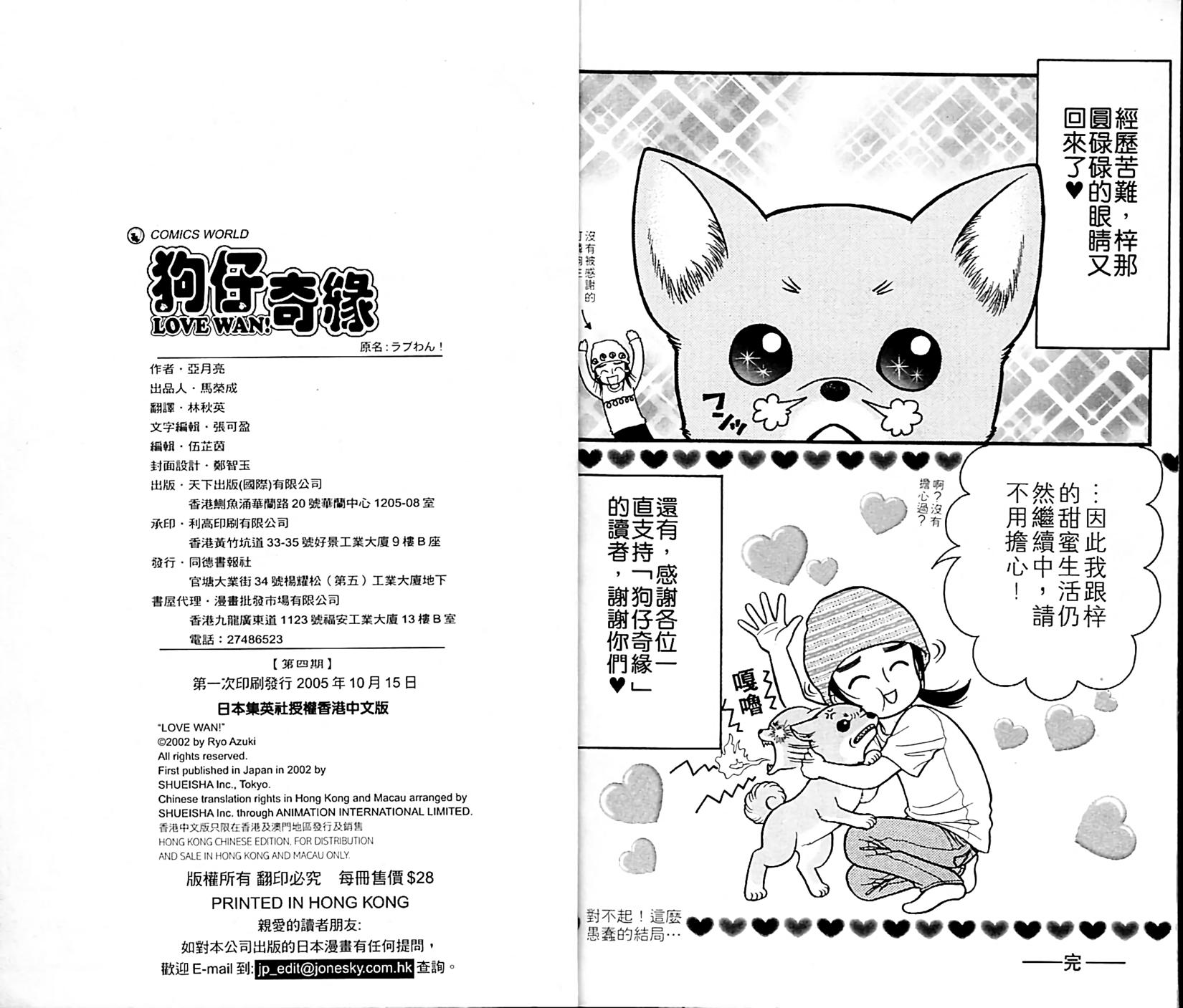 第92页