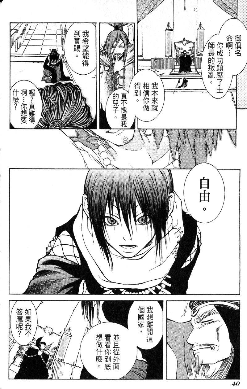 第40页