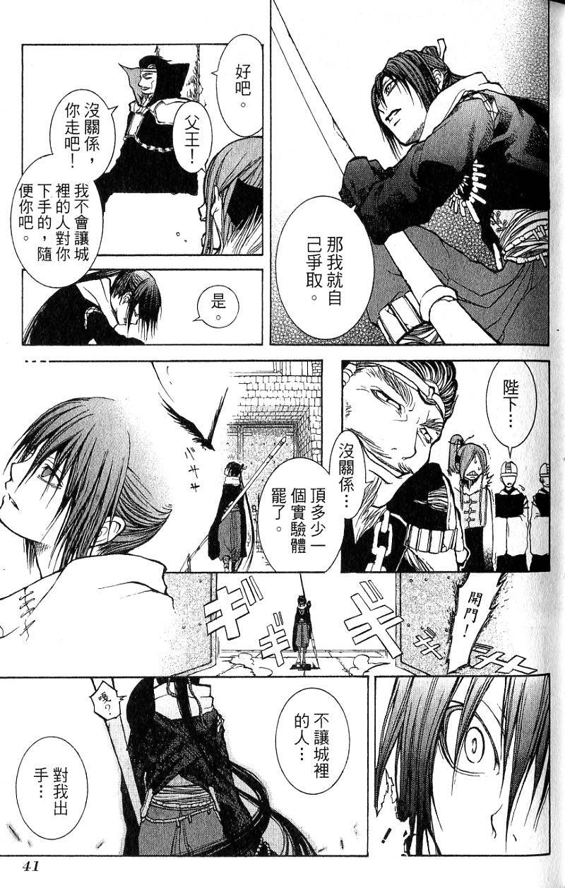 第41页
