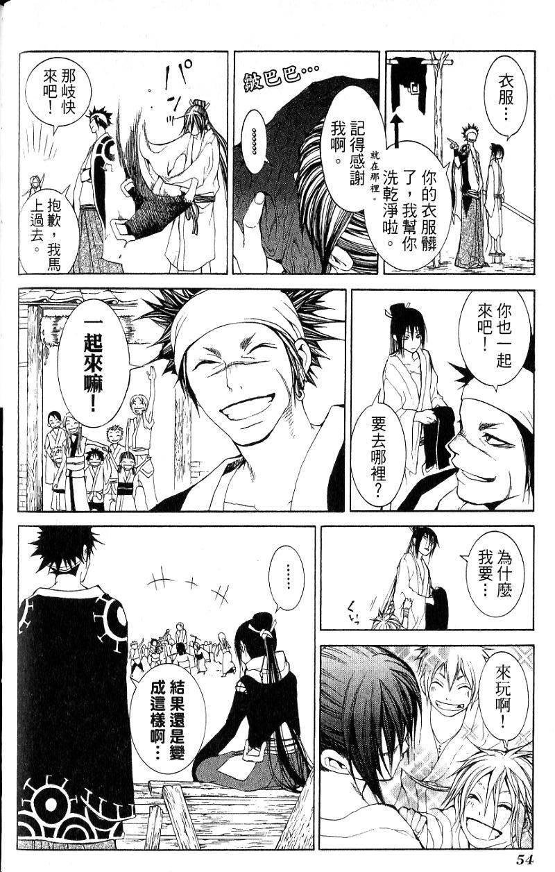 第54页