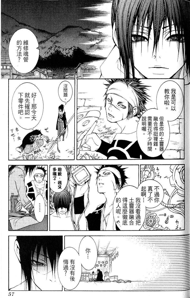第57页