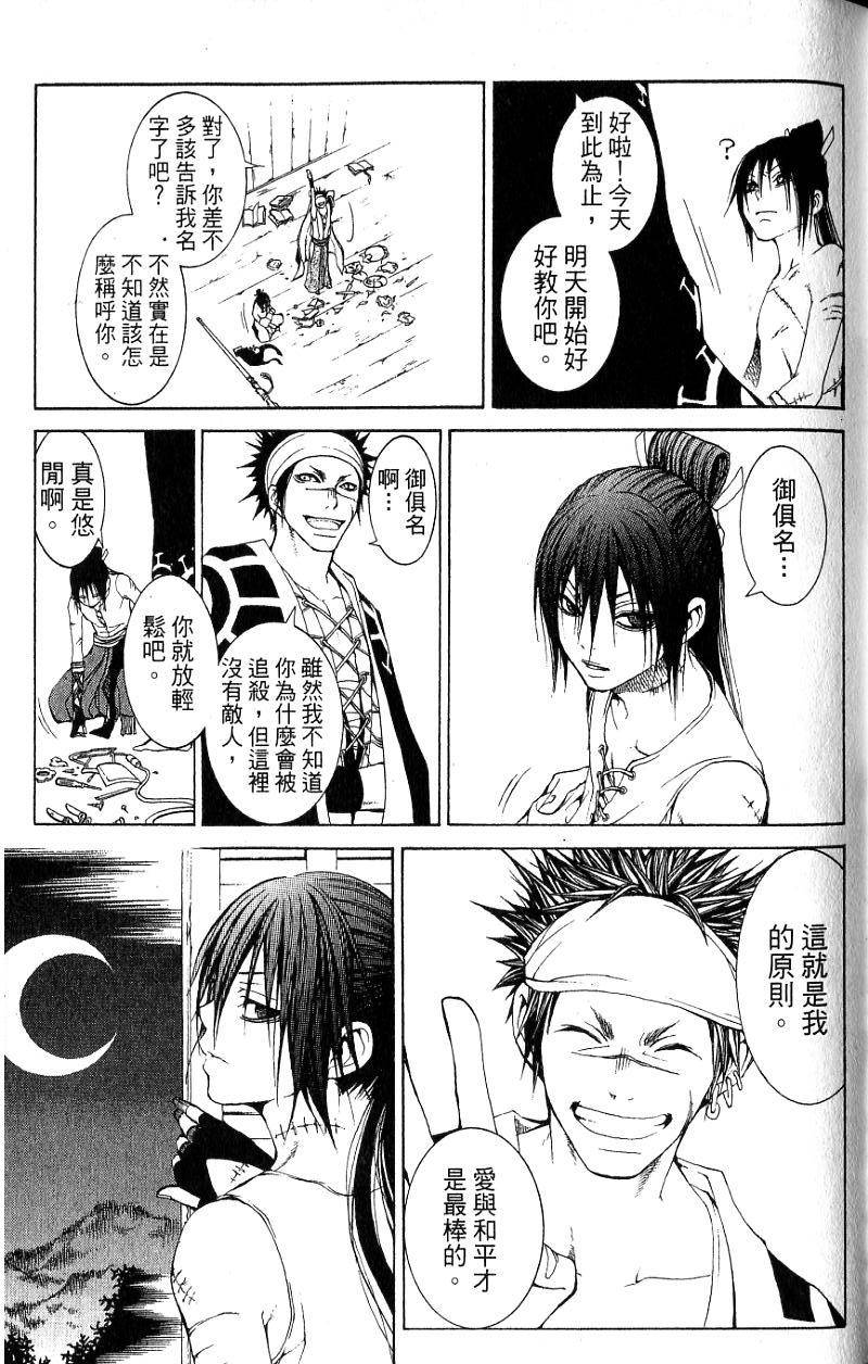 第59页