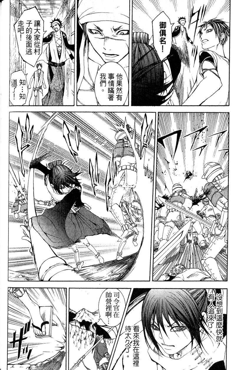第62页